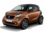 Smart Fortwo III (C453) (2014 - ...)